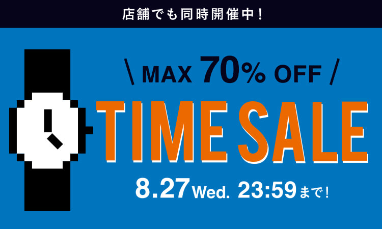 BEAMS TIME SALE 〜8月27日まで
