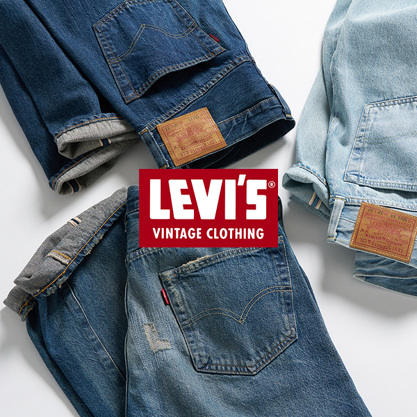 LEVI’S リーバイスビンテージクロージング LVC 2025FW 発売開始