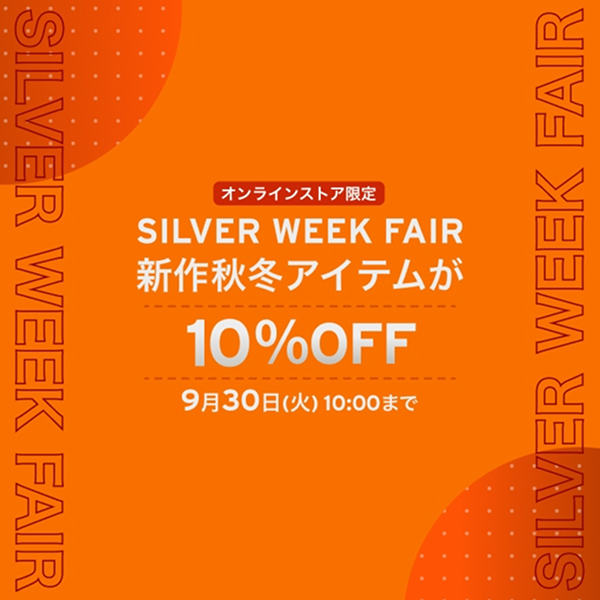 LEVI’S シルバーウィークセール 2025FW 週替り対象アイテム追加