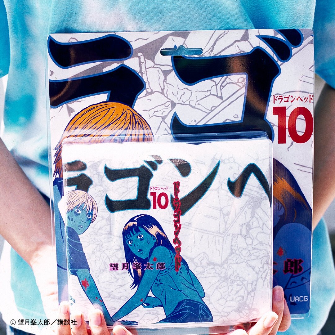 漫画ドラゴンヘッド × BEAUTY&YOUTH UACG 9月26日発売予定