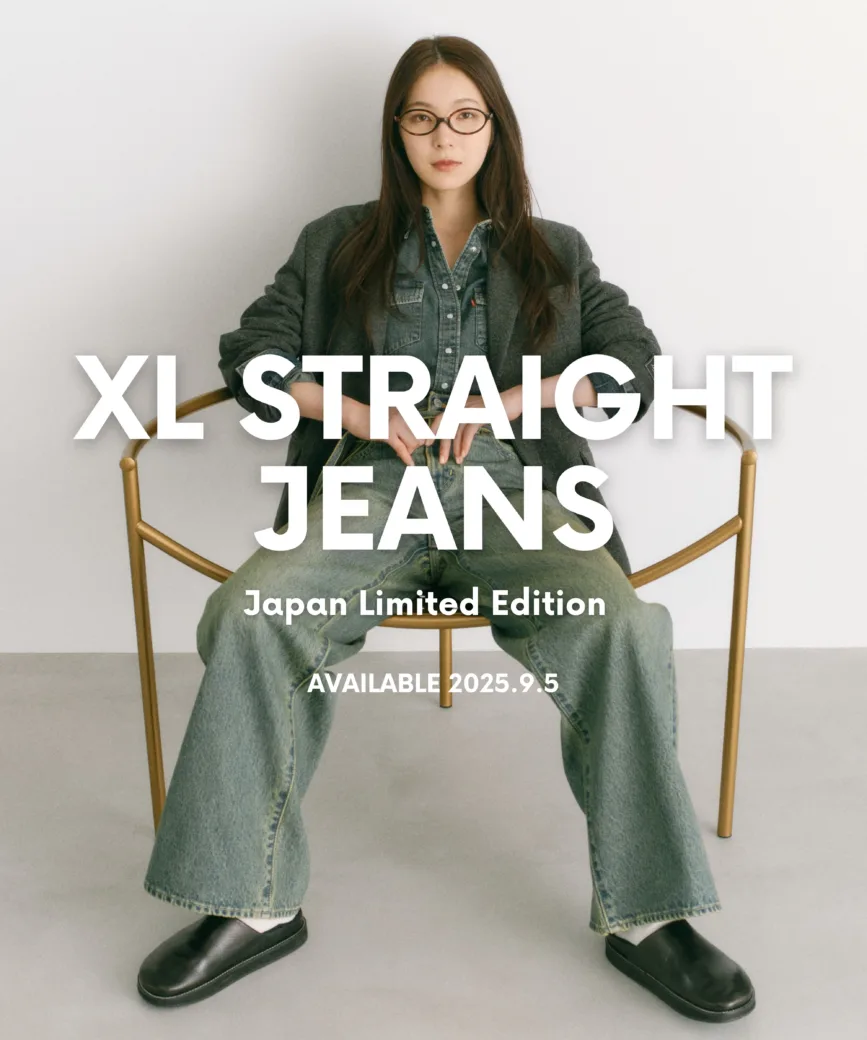 LEVI’S 日本限定 XL STRAIGHT JEANS 9月5日発売