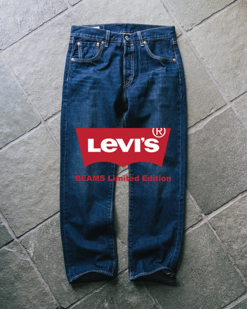 BEAMS × LEVI’S 501 LIMITED EDITION 11月21日発売予定