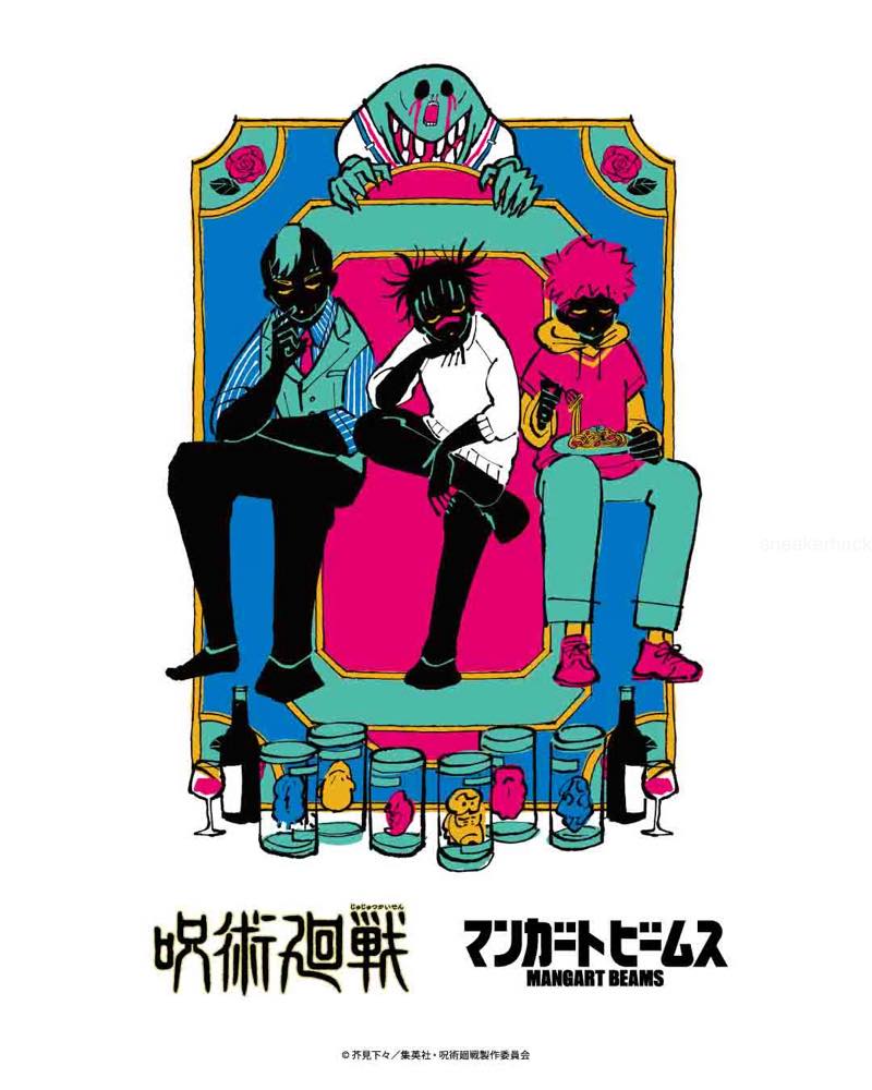 呪術廻戦 × マンガート ビームス 第4弾 12月1日発売予定