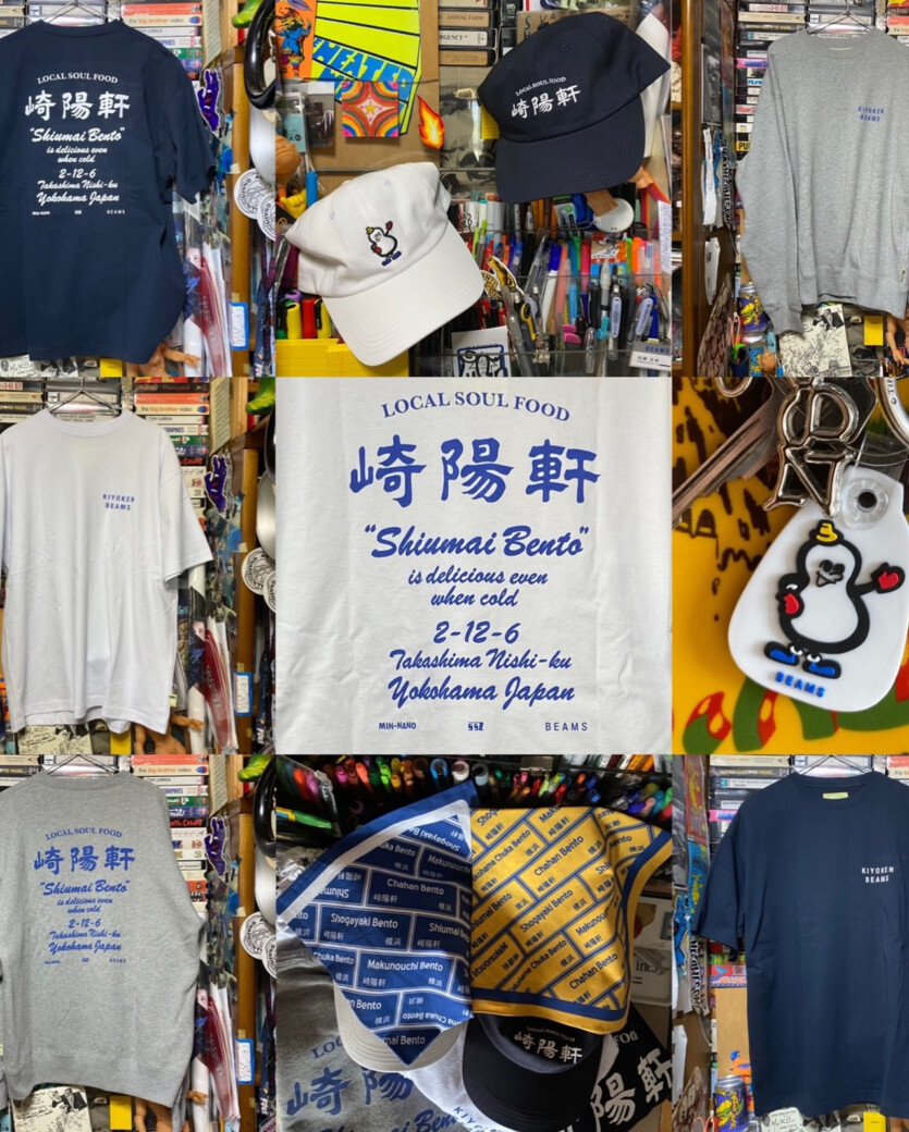 崎陽軒 × MIN-NANO × SSZ 12月12日発売予定