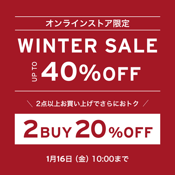 LEVI’S オンライン 2026 ウインターセール 〜1月16日まで